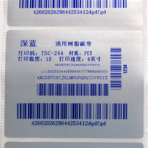 树脂蜡色带55毫米/74毫米/<span class=keywords><strong>110</strong></span>毫米X 300m斑马兼容标签和条形码打印机色带 - Product Image 3