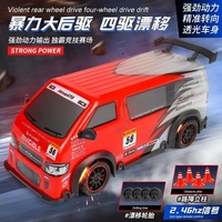 Voiture de course RC 4DRC professionnelle 1/18 haute vitesse pour drift, 2,4 GHz, 4 roues motrices, télécommandée, pour garçons, hobby