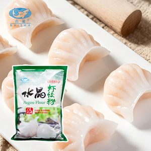Har Gow Halal Direct Usine, Raviolis aux crevettes cristallisées, Importateur mondial d'aliments asiatiques, Approvisionnement en vrac par conteneur, 500g*20 par paquet - Product Image 1