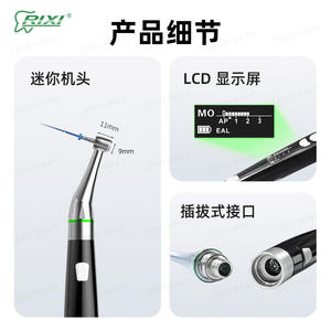 Máquina eléctrica para endodoncia Rixi con 10 modos personalizados para un tratamiento preciso - Product Image 3