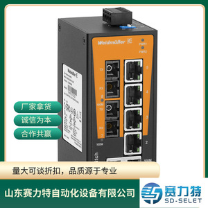 Weidmuller IE-SW-PL16M-16TX <b>Switch</b> 1241100000 RS485 Interface <b>Ethernet</b> Module - Product Image 5