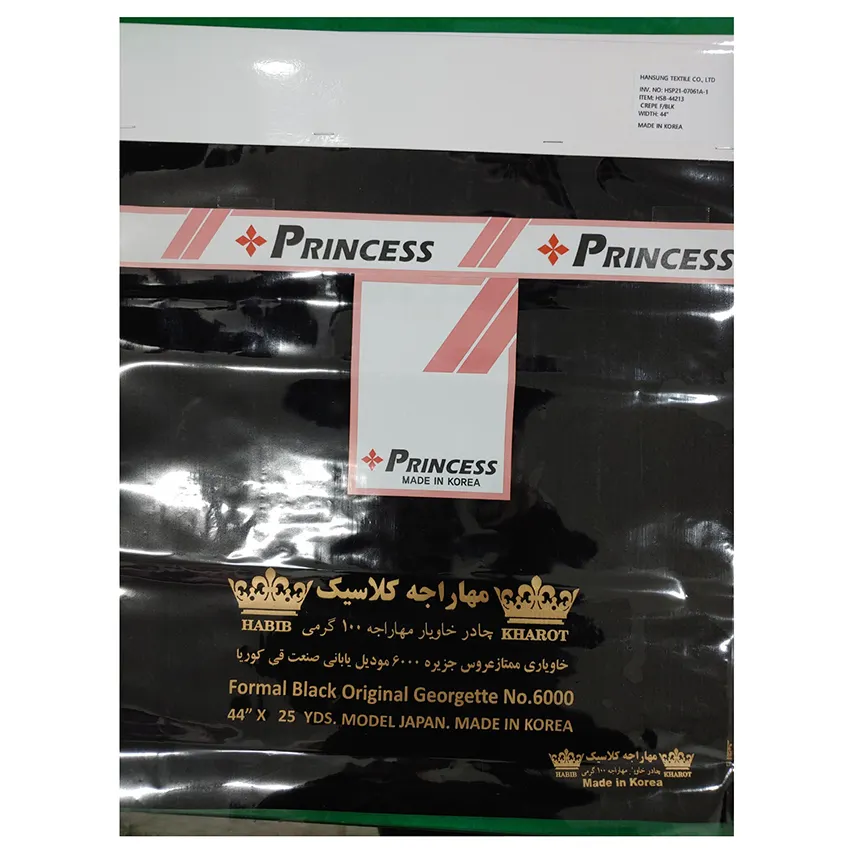 Лидер продаж ODM OEM Высокое качество под заказ тканая трансформируемая атласная ткань 100% полиэстер официальная черная ткань Fursan Nida Abaya