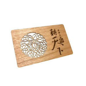 사용자 정의 하이 퀄리티 레이저 새겨진 프로그래밍 가능 대나무 나무 NFC 명함 호텔 나무 키 카드 - Product Image 5