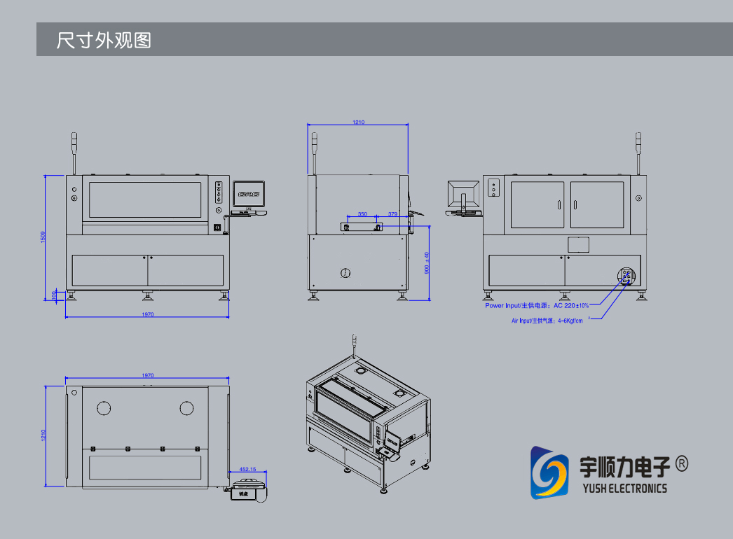 Fully Automatic Solder Paste Printer