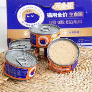 Bán buôn chứng nhận mèo ướt Thức Ăn-hàm lượng thịt cao gà công thức cho cao cấp chăm sóc chung protein cao & không biến đổi gen - Product Image 5