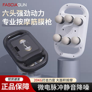 Pistolet de massage Wuhenxing à 6 têtes, 20 vitesses, moteur sans balais, batterie au lithium rechargeable par USB, blanc, gris ardoise, noir - Product Image 5