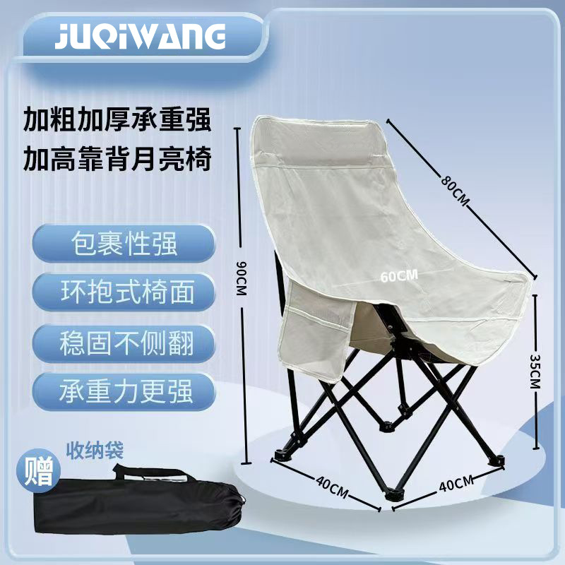 [High Backrest - Classic White] Comes with a storage bag