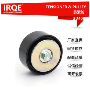 ตัวปรับความตึงสายพานและลูกรอก 88440-25070 สำหรับโตโยต้า ปราโด ไฮเอซ - Product Image 5