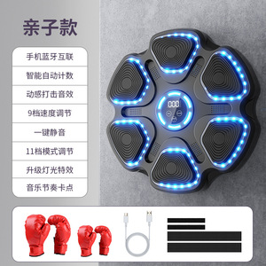 <span class=keywords><strong>2025</strong></span> mô hình mới thông minh <span class=keywords><strong>Bluetooth</strong></span> âm nhạc treo tường boxing mục tiêu âm nhạc máy đấm bốc với găng tay đấm bốc - Product Image 2