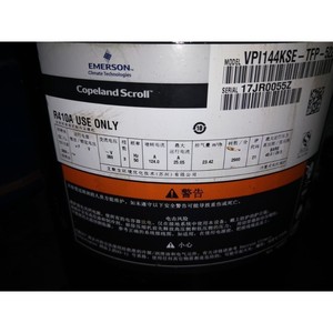 คอมเพรสเซอร์โคปแลนด์สโครล รุ่น VPI144KSE TFP 522 R410A ใช้ไฟ 380V 50Hz 2900 รอบต่อนาที - Product Image 1