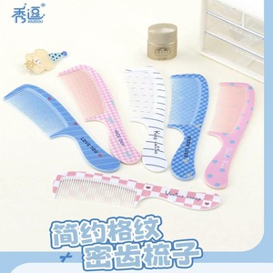 Xiudou Checkered Mini <b>Comb</b> Small Portable Travel Hair <b>Comb</b> For General Use - Product Image 1