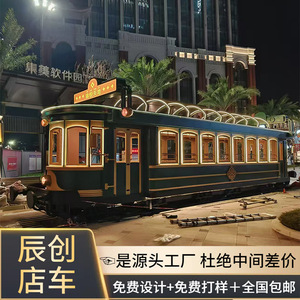 5,8 m - Product Image 1