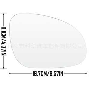 Espejo Retrovisor Volkswagen 3C0857521 con Función de Calefacción, Izquierdo/Derecho, Plateado, ABS, Nuevo, para Reemplazo/Reparación - Product Image 2