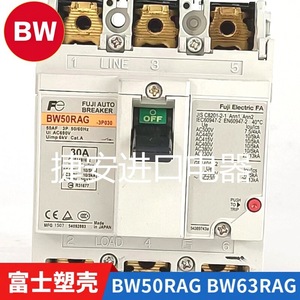 Disjoncteur à boîtier moulé Fuji Electric Fa Bw50rag 3p 50a thermique magnétique 400v fabriqué au Japon - Product Image 2