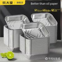 Boîte à lunch rectangulaire en aluminium efficace avec couvercle en plastique, empilable, écologique, conteneur de 260 ml pour plats à emporter, utilisable au micro-ondes et au réfrigérateur