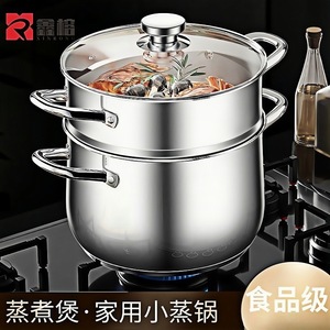 หม้อนึ่งสแตนเลสสองชั้น ขนาด 20 ซม. สำหรับเตาแม่เหล็กไฟฟ้า ใช้ในบ้าน - Product Image 5