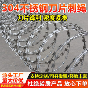 Grillage barbelé galvanisé à double torsion multi-brins, interaction droite RHRL 500, haute résistance à la traction, clôture antivol - Product Image 3