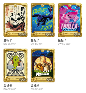 Tarjetas Coleccionables de Animación Kayou <span class=keywords><strong>DreamWorks</strong></span>, Serie Dream Tour 1, Material de Papel, para Mayores de 14 Años, Venta al por Mayor/Menor - Product Image 5