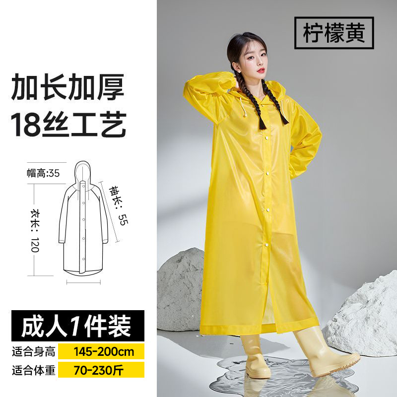 Non-disposable-lemon yellow [eva material]]