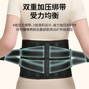 Cinturón de Soporte Lumbar Xin Haohui, Compresión para Levantamiento de Pesas, Correr al Aire Libre, Adultos, Todas las Estaciones - Product Image 5