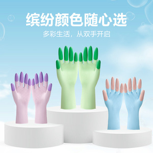Guantes para lavar platos de látex KooBon Millet, gruesos, antideslizantes, impermeables, para limpieza de cocina - Product Image 2
