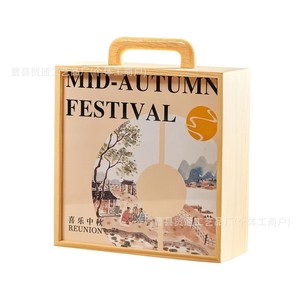 Caja de Regalo de Madera para el Festival del Medio Otoño, Color Madera Natural, Rectangular, Portátil, para Empacar Pasteles Lunares, Caja de Almacenamiento de Alimentos - Product Image 4