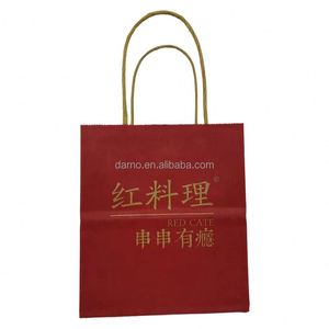 ถุงกระดาษคราฟท์สีน้ำตาลรีไซเคิลสำหรับบรรจุภัณฑ์อาหารและของชำแบบขายส่ง - Product Image 5