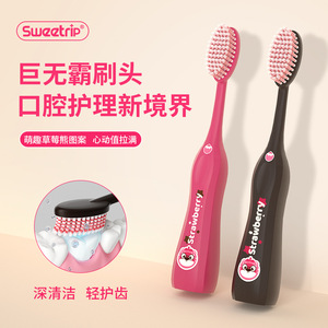 Cepillo de dientes gigante japonés con cerdas suaves y cabezal ancho, cepillo de dientes manual para adultos para el cuidado y limpieza de las encías. - Product Image 3