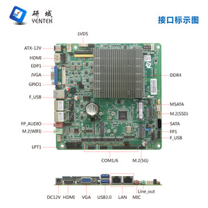 เมนบอร์ดอุตสาหกรรม Yentek Mini ITX Celeron J6412 ขนาด 170x170 มม. แบบไร้พัดลม พอร์ตเครือข่ายคู่ พอร์ต Serial 6 พอร์ต - Product Image 3