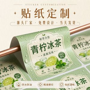 Hengxinmao Custom Self Adhesive Labels 0.8mm Matte Glossy Film Food Packaging Waterproof Round <b>Stickers</b> - Product Image 5