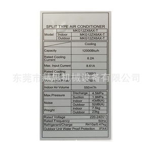 เครื่องปรับอากาศแบบแยกส่วนติดผนัง 11-20 ตร.ม. ความถี่คงที่ พร้อมรีโมทคอนโทรล และบริการติดตั้ง - Product Image 4