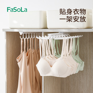 FaSoLa Bra Hanger Slide Out Organizer Multiple Hooks For Underwear <b>Storage</b> Closet Rack - Product Image 2