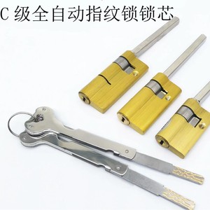 ล้อล็อกอัจฉริยะรุ่น C ทำงานอัตโนมัติเต็มรูปแบบ55มม. 75มม. - Product Image 4