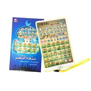 저렴한 어린이 아랍어 영어 학습 기계 아이 태블릿 노트북 아기 이슬람 교육 학습 장난감