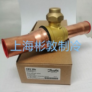 วาล์วบอลแดนฟอสส์ CBV 28s 1 1/8 นิ้ว ODF แบบตรง สำหรับระบบทำความเย็นและเครื่องปรับอากาศ - Product Image 1