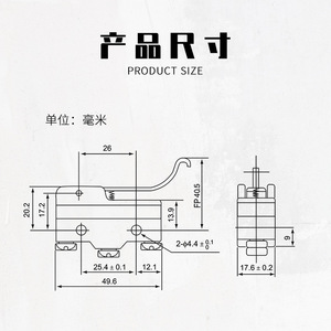Micro-interrupteur électrique CNTD Changde CM-1706 à réinitialisation automatique avec manivelle et limite de course, circuit SPDT en plastique, tension maximale 220V - Product Image 6