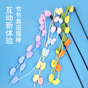 Juguete para Gatos Saint Yi con Varita y Bolas de Peluche Coloridas, Juguete Interactivo Manual para Mascotas, Antiaburrimiento para Gatos - Product Image 2