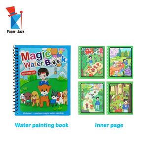 热销益智魔水书绘画着色书魔水书DIY - Product Image 5