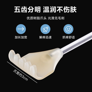 Extendable <b>Back</b> Scratcher Stainless Steel Portable Self Help Body Scratching Tool Adult Use - Product Image 4