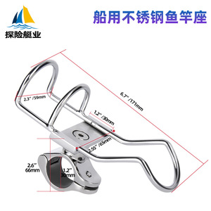 Custom <b>Marine</b> <b>Hardware</b> Expedition Boat Industry Stainless Steel Fishing Rod Holders 3121S 25mm/32mm Tip for Fishing Boats Yachts - Product Image 2