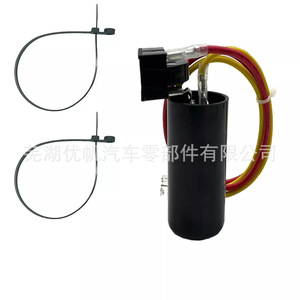 Kit de Repuesto de Condensador para Aire Acondicionado de RV, Material Plástico, para Caravana - Product Image 1