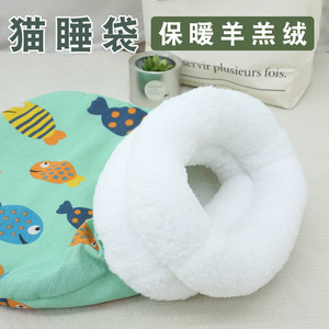 ถุงนอนแมวขนแกะเทียมรูปวงรี อุ่นสบาย สำหรับแมวและสุนัข ใช้ในฤดูหนาว - Product Image 3