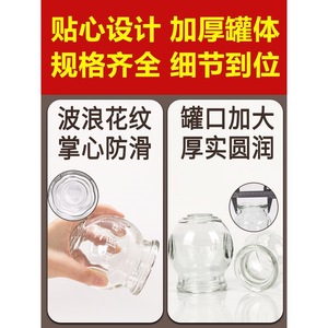 Yizhe Yiguo – ensemble de ventouses en verre, 12 pièces, rondes et épaisses, pour massage santé, médecine traditionnelle chinoise, utilisation en salon de beauté - Product Image 4