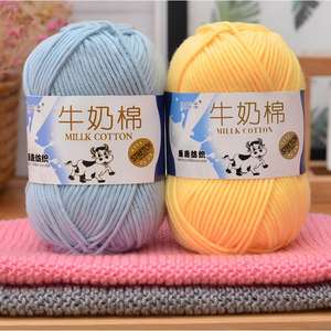 Nouveau fil fantaisie en acrylique pour crochet et tricot, 5 brins, 16 motifs teints, pour couture et tissage de chaussures en coton laitier - Product Image 6