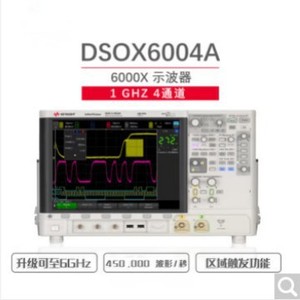 Oscilloscope numérique Keysight Dsox6004a 1 GHz 4 canaux, fréquence d'échantillonnage 12 Gsa/s - Product Image 1