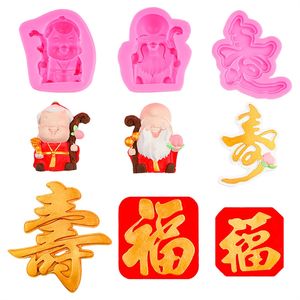 Tout le monde vie de mot mâle ShouPo pâtisseries décoration Silicone <span class=keywords><strong>gâteau</strong></span> moule grand-père anniversaire inséré carte - Product Image 6