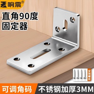 Resonance Stainless Steel L-Shaped Corner <b>Bracket</b> <b>Black</b> Adjustable <b>Shelf</b> Support Hardware Accessory - Product Image 5