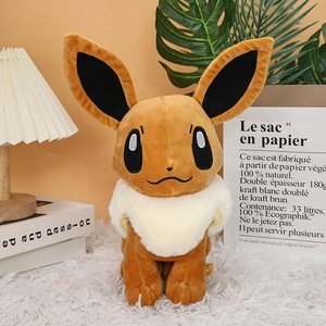 Peluche <span class=keywords><strong>Pok</strong></span>émon Eevee Originale, Eevee Seduto, Giocattolo di Peluche Eevee - Product Image 1