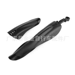 Garde-boue avant de vélo Jintu en plastique noir, grande taille, modèle Flying Fish Tail, pour la modification et l'amélioration des VTT - Product Image 2