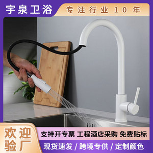White Kitchen Faucet With Pull Out Spray <b>Head</b> Matte Finish Brass Valve Deck Mounted One Hole YQ3050F - Product Image 5